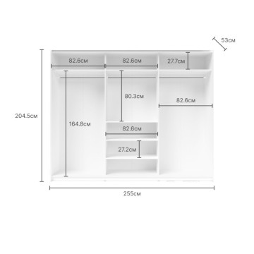 Armadio 3 ante scorrevoli bianco con specchio Zegna 255x53x205H