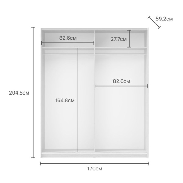 Armadio con ante scorrevoli colore rovere con specchio 170x205H cm - Bedos